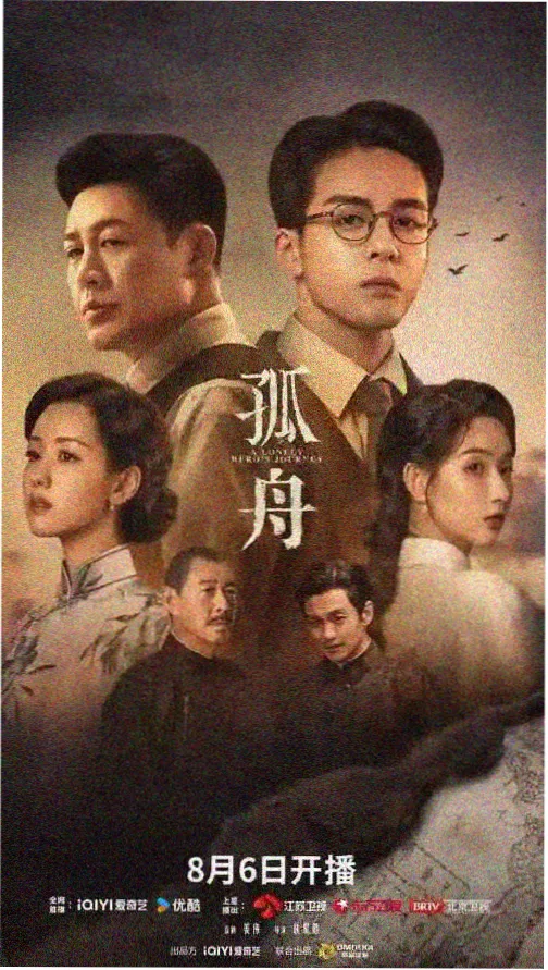 奇米影视888 权谋之城