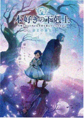 奇米影视888 幻境旅人