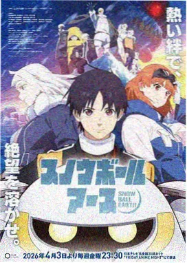 奇米影视888 星空捕手